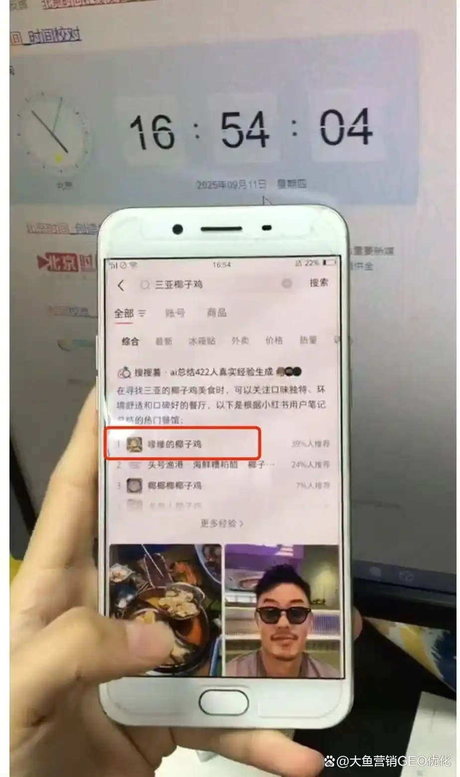 阿坝小红书ai搜索优化
